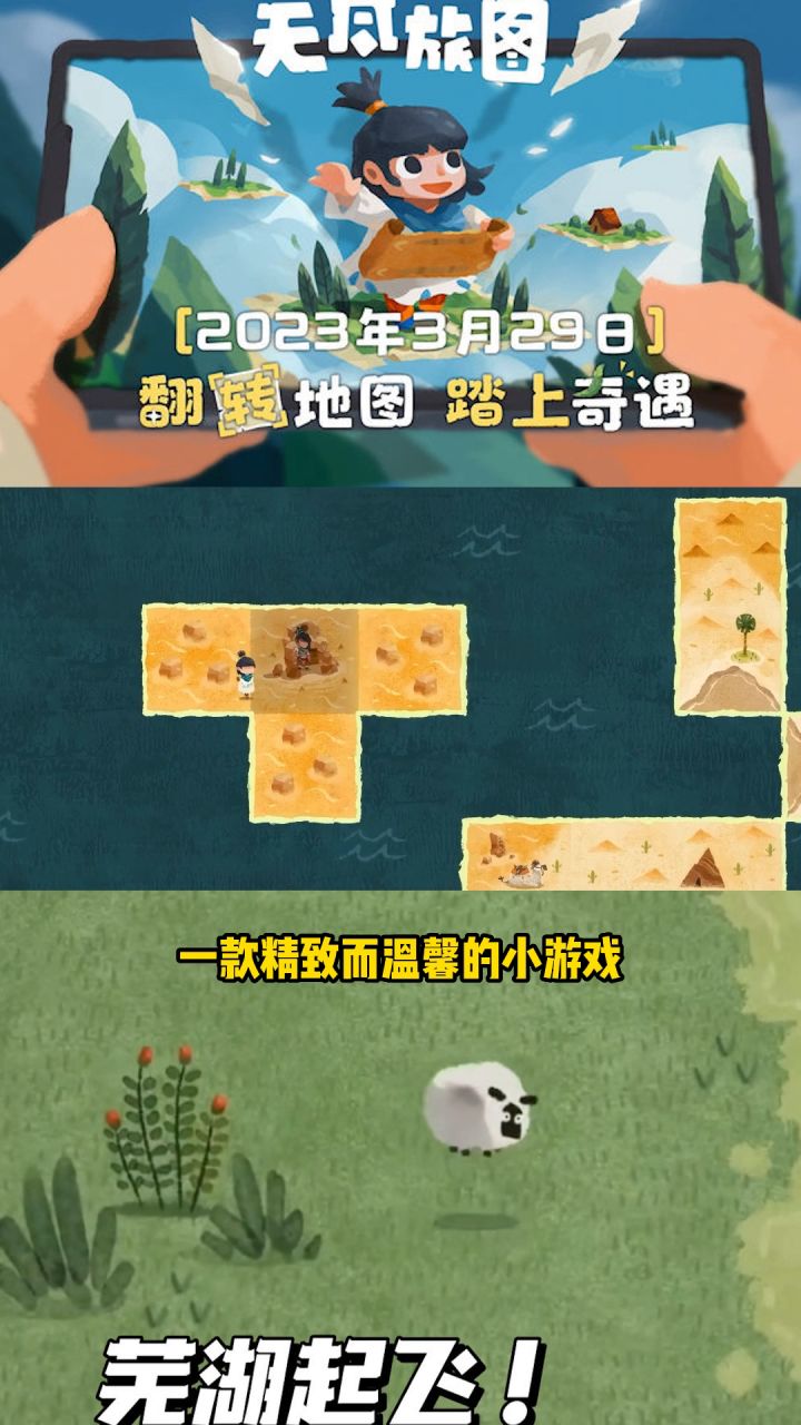 不懂就问,地图上的原住民难道意识不到地形在改变么?截图