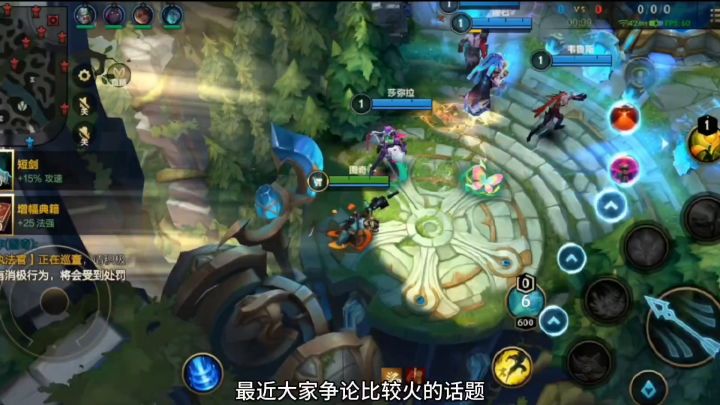 法刺打野图奇,物理or法术两套出装实战教学截图