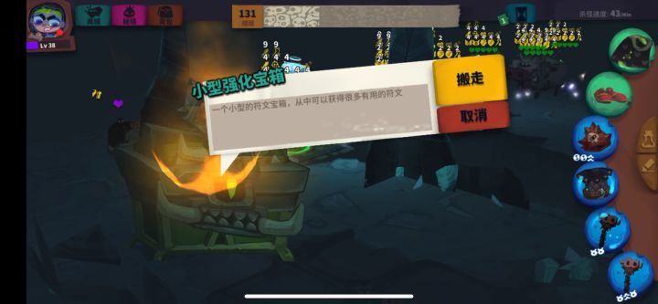 猪老大洛洛洛截图