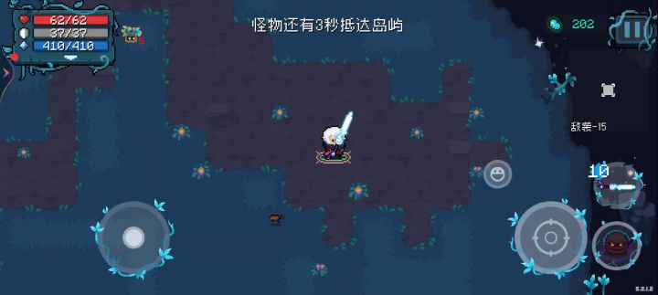 真的很快乐截图