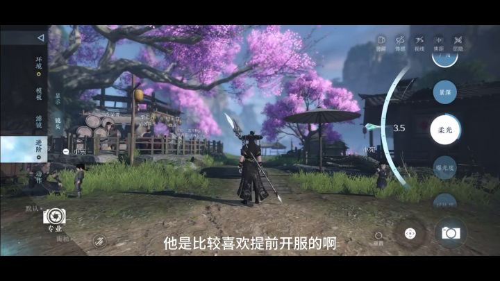 逆水寒手游还有一天就开测了,第一天注意事项!!!帮派养成事项!!!截图