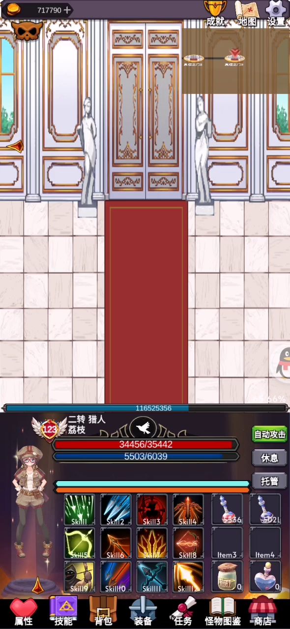 射手小毕业截图