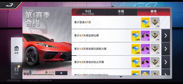 BUG截图