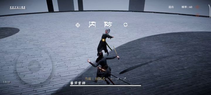 萌新时期打宗师截图