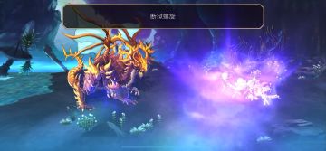 【隐王挑战】始祖之龙4T挑战 低天冥