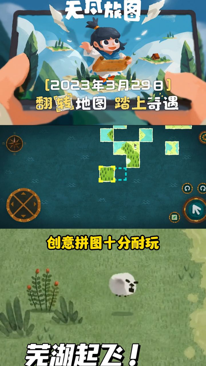 终于刷到我们游戏了,看满离截图