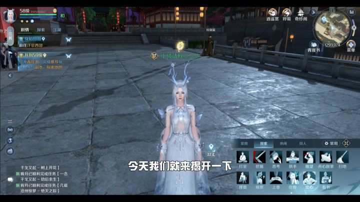 帮派活动居然不用”上班“!截图