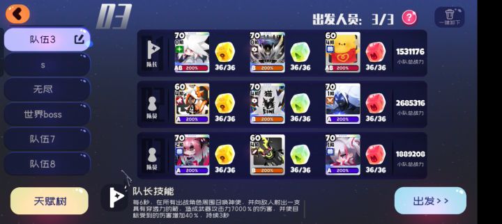 栗君专武打桩截图
