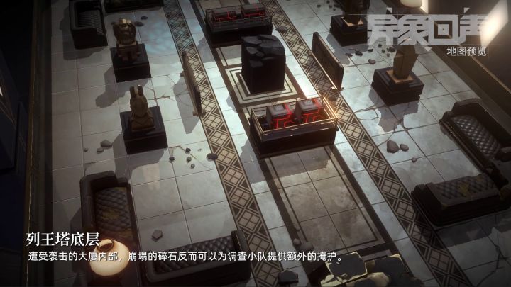 《异象回声》开发日志-地图预览截图