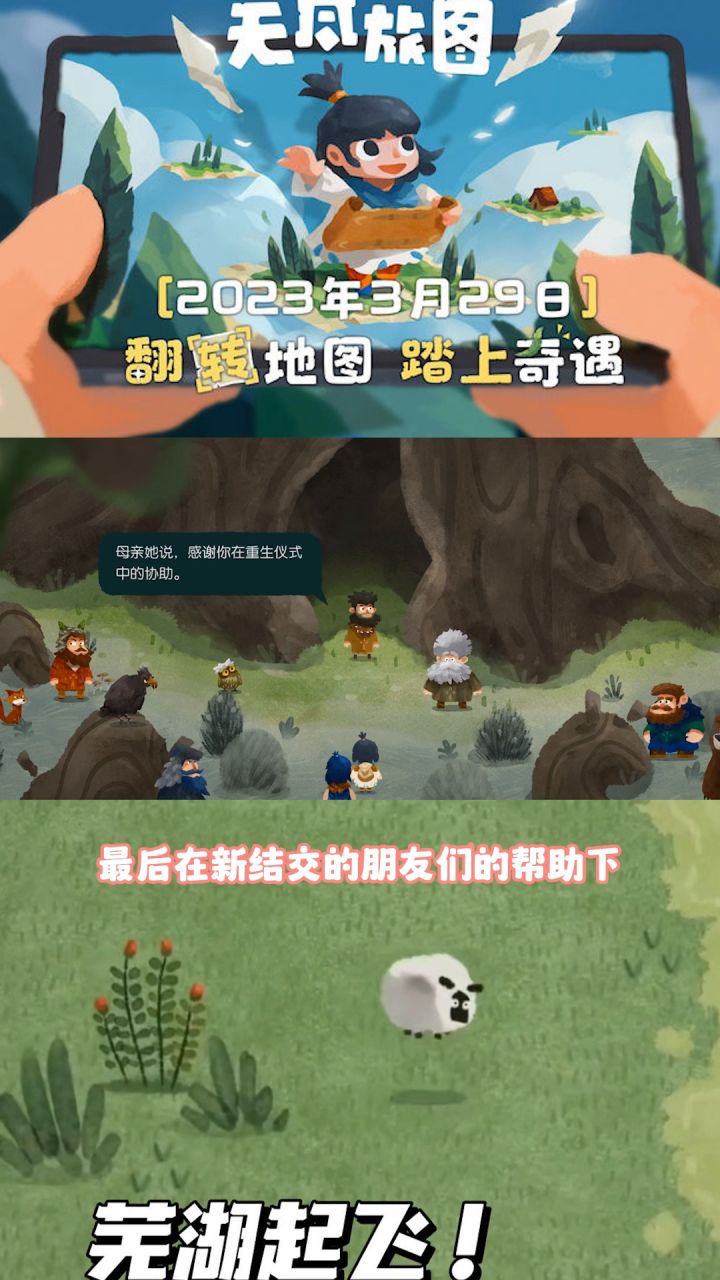 在我印象里小清新的独游都是佳作截图