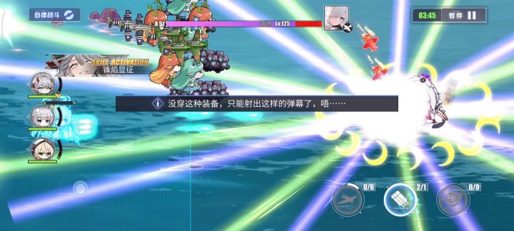 EX2关卡bug实录 02截图