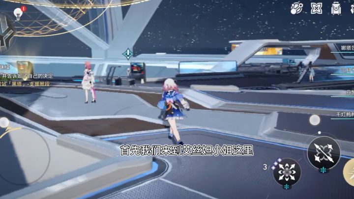 星穹铁道快速通关彩蛋——被黑塔抛弃的科员,入坑即退坑版截图