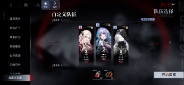 无尽梦魇歪门邪道玩法