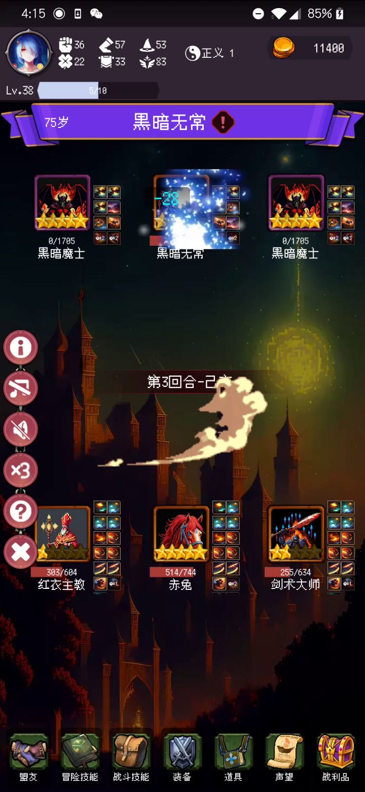 麻了,满级龙血暴毙了截图