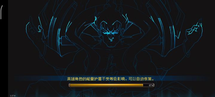 你只用给舒克一颗螺丝钉截图