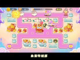 4月28日，合体天神，103令旗，简单好抄🎉