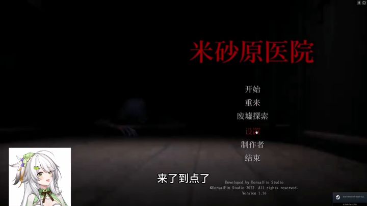 埃德蒙和爱丽的穿越人生第二弹截图