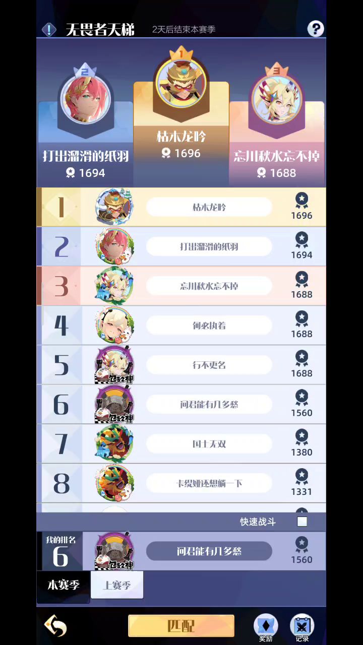 海莉拉新神降临截图