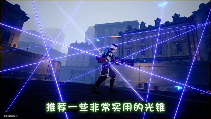 【崩坏星穹铁道】新手入坑必看,光锥推荐攻略!截图