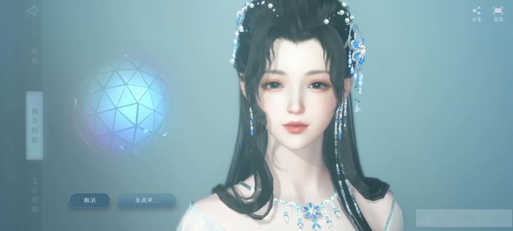 这捏脸有点问题呀截图