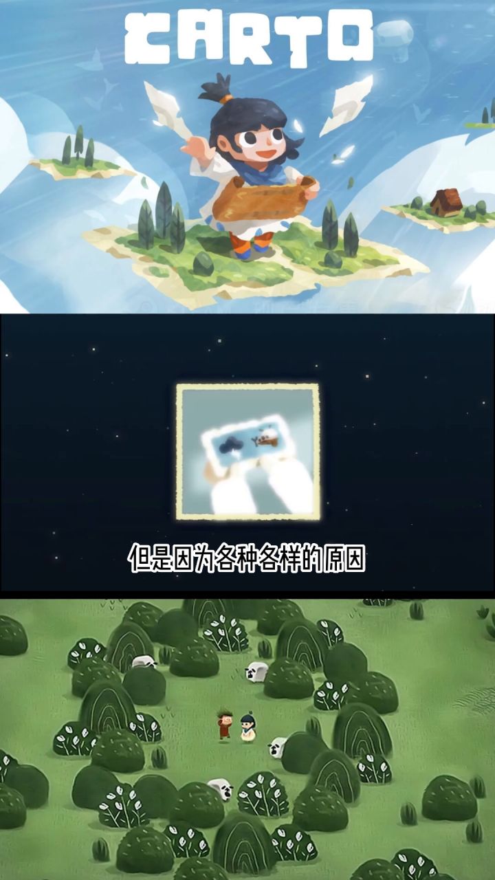 经常刷到这个游戏,问下大佬值得入手吗?截图