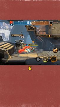 《合金弹头：觉醒》尖兵对决上分必须知道的五件事