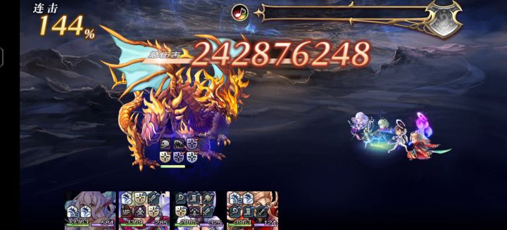 【始祖之龙】斩队2t截图