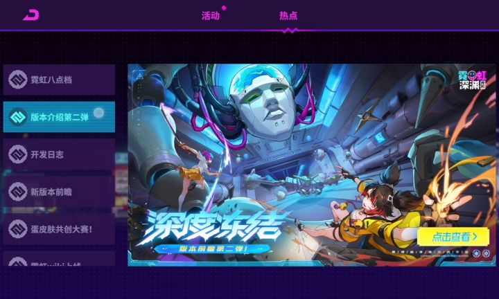 看你这bug没修好截图