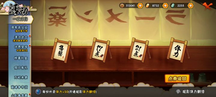 漂泊佩恩截图