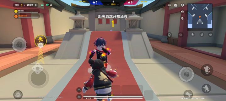 香肠派对截图