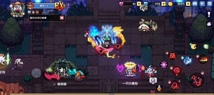 来，可劲儿造!截图