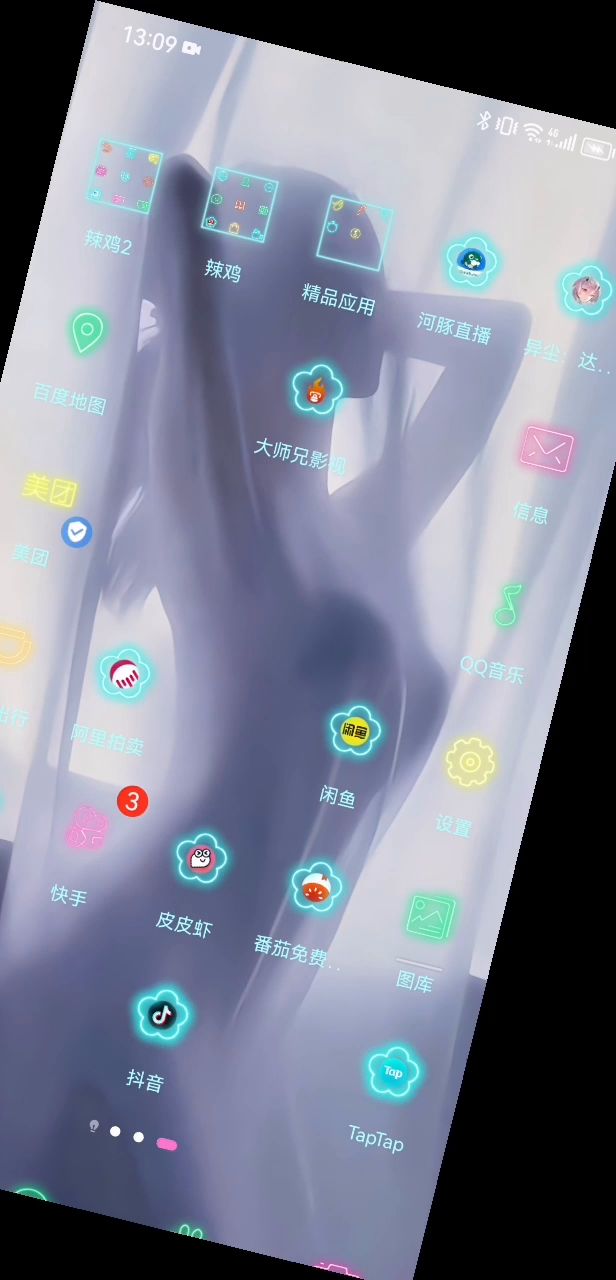 游戏打不开什么意思截图