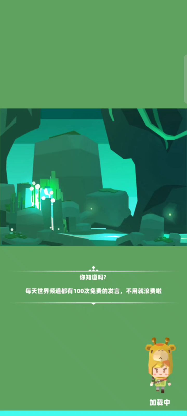 【铁甲暴龙】隐藏地图截图