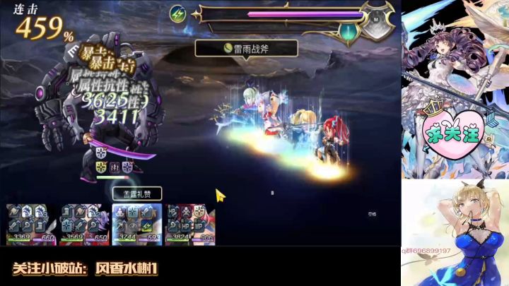 【猫游2.5周年】弗朗拉比丝(泰坦妹)耐性强杀209!截图
