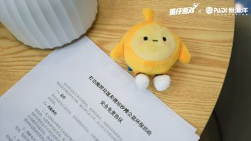 《蛋仔派对》x PADI 爱海洋 | 守护蔚蓝地球，重现海洋之美！