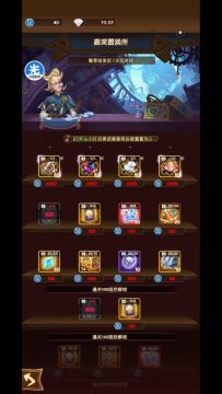 改版后乱时商店 兑换建议，嘉奖置换所