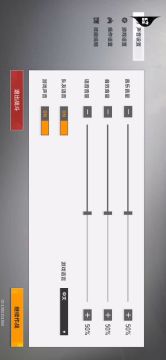 孟章一套连招3劈雷