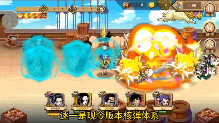 (攻略)航海王启航:路核体系阵容搭配和路飞体验海贼王的世界截图