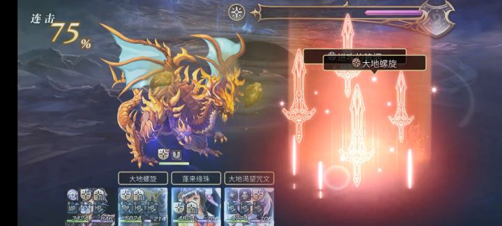 始祖之龙出bug了么截图