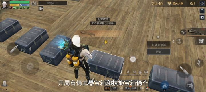 ［逃脱乐园］+心梦的作品（密室逃脱战斗生存适合同居一起玩）截图