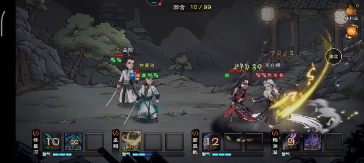 无关热点~东方朔差一点，佬们有啥建议不截图