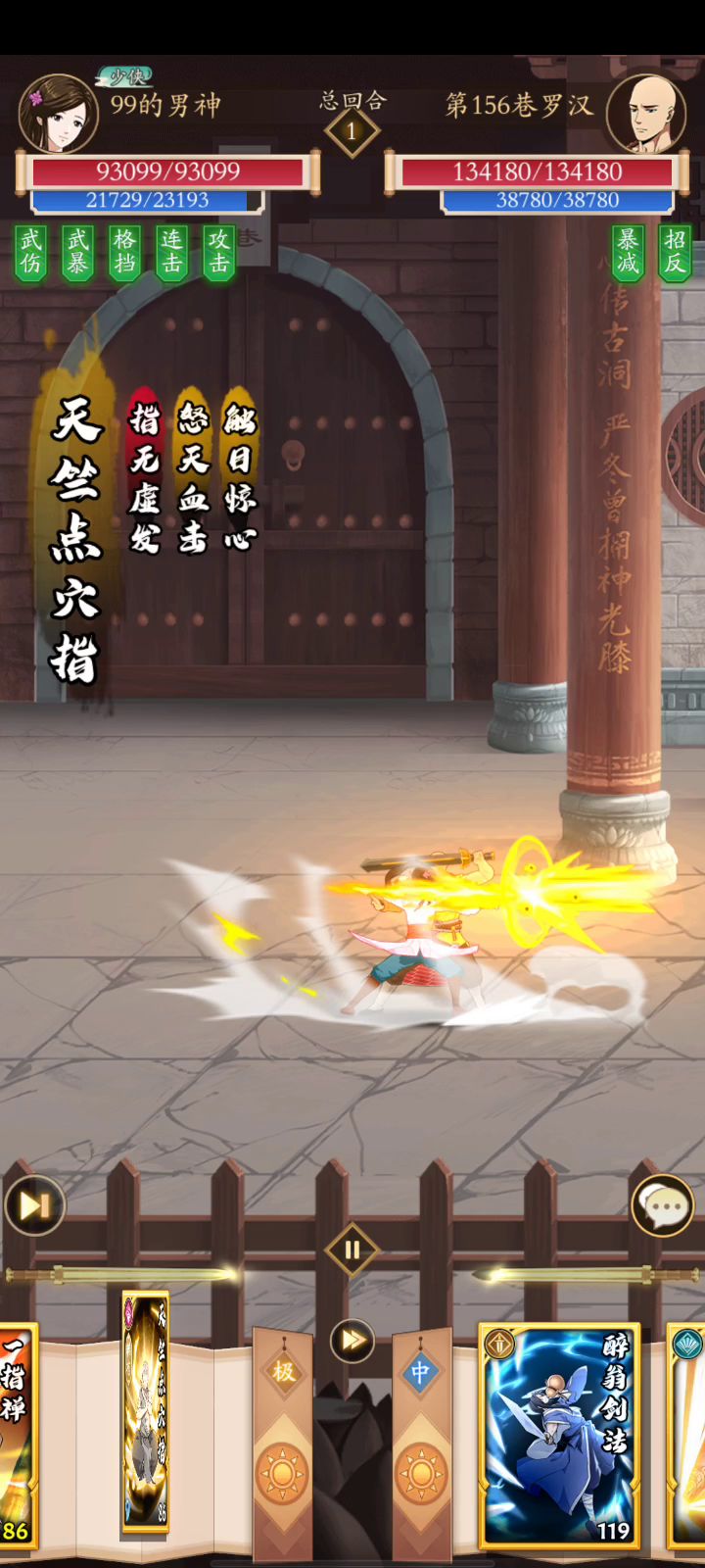 吸内拳,一次不触发经常的事情,官方我谢谢你全家截图