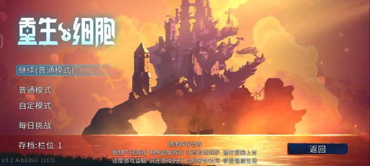 我是不是被官方坑了钱?截图