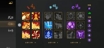 火鱼猫 单人轮回8 4人难度