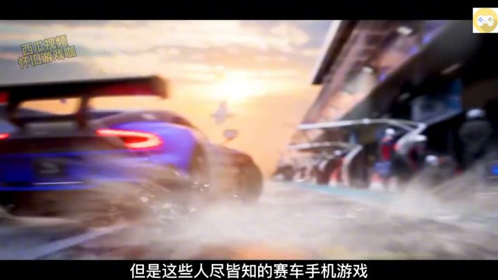 5款高画质竞速手游。赛车游戏推荐解说。截图