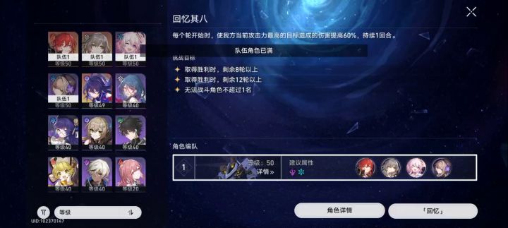 【启程庆贺】+闲得无聊截图