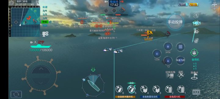 辽宁这煎包什么时候加强的截图