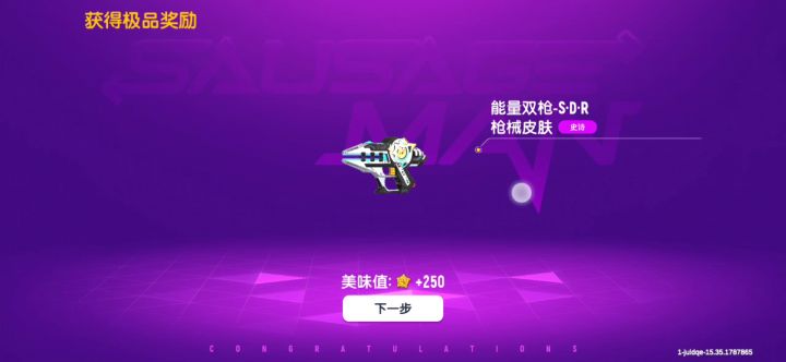 抽箱子截图