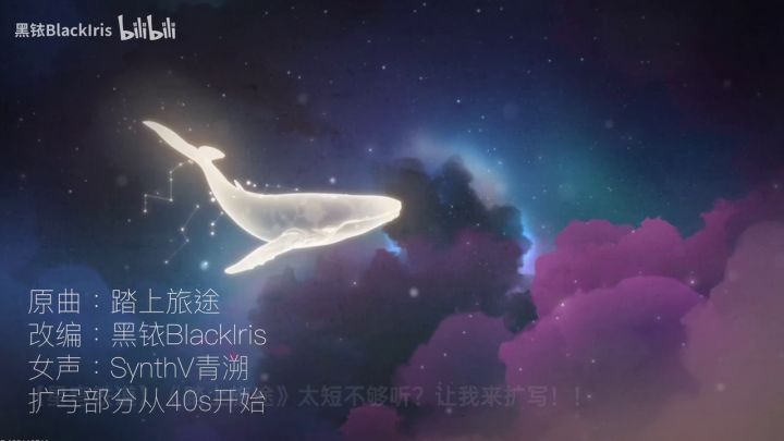 转:《踏上旅途》续写截图