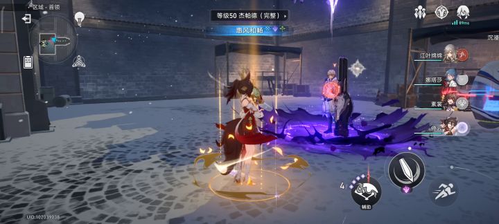 世界三没有希儿想快点打爆杰哥？截图